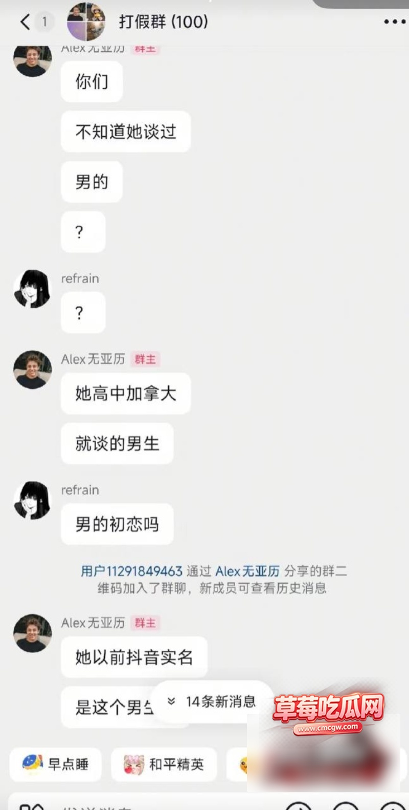 全女恋综艺女嘉宾Ray 姜诗琪17