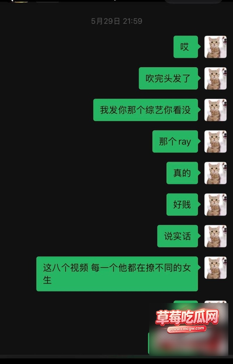 全女恋综艺女嘉宾Ray 姜诗琪18
