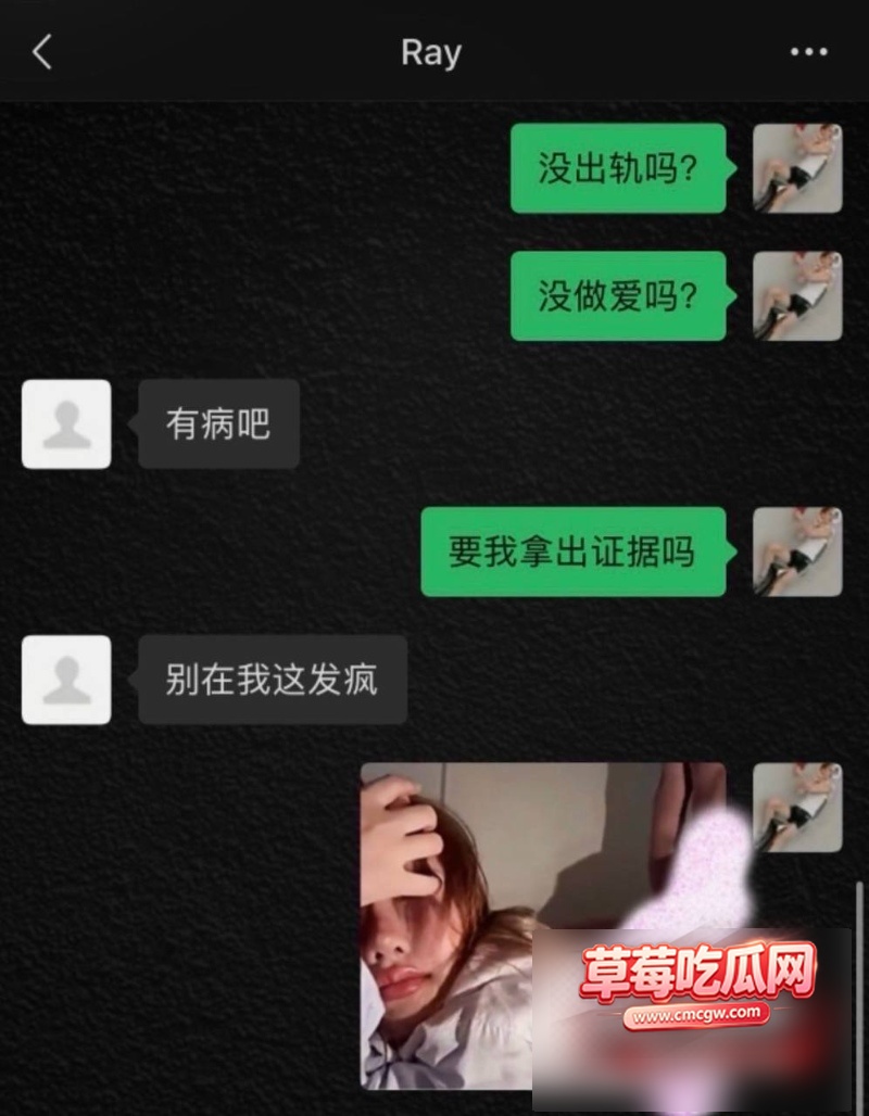 全女恋综艺女嘉宾Ray 姜诗琪19