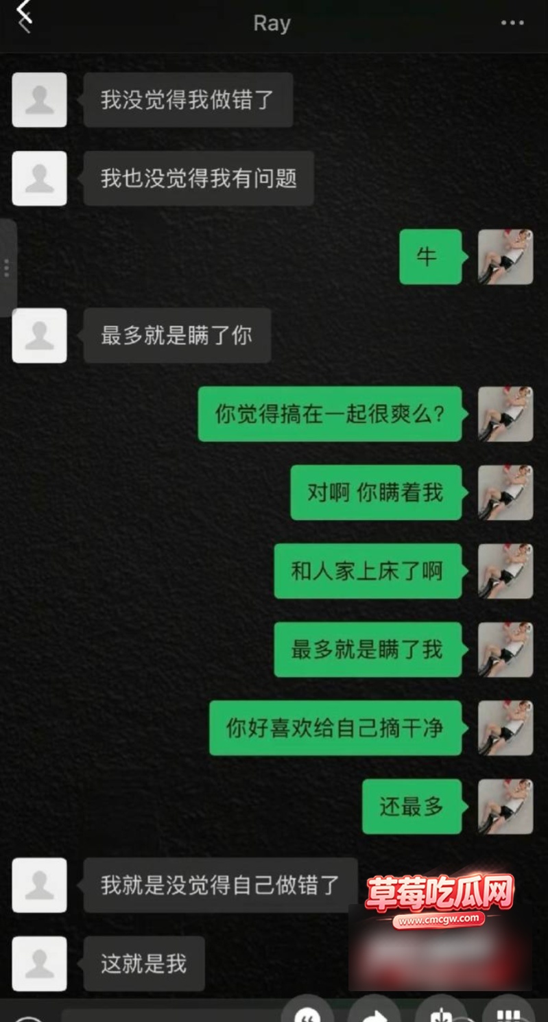全女恋综艺女嘉宾Ray 姜诗琪20