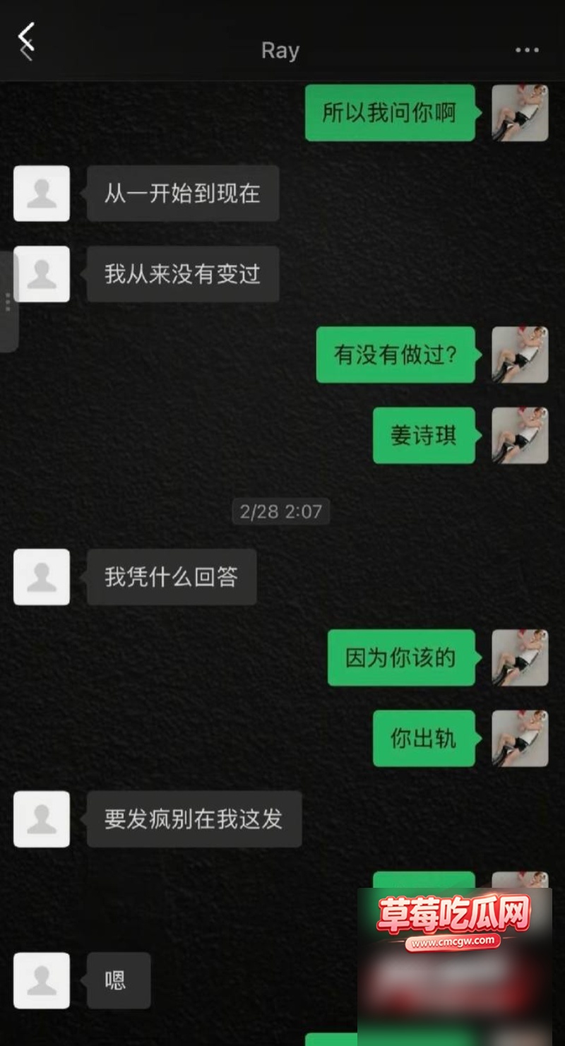全女恋综艺女嘉宾Ray 姜诗琪21