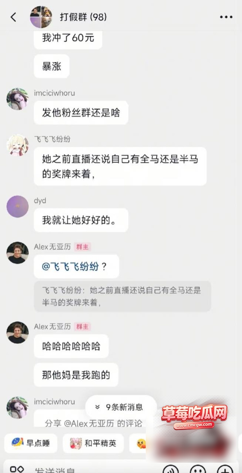 全女恋综艺女嘉宾Ray 姜诗琪22