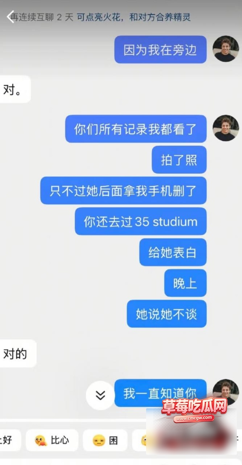 全女恋综艺女嘉宾Ray 姜诗琪26