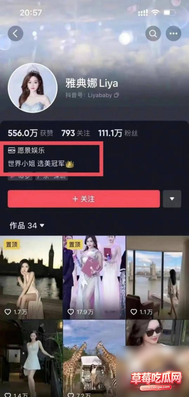 刘瀚文绑架集团覆灭0 刘瀚文绑架集团覆灭0
