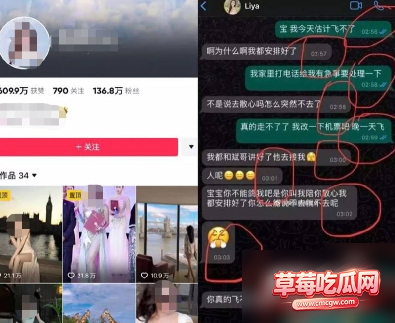 刘瀚文绑架集团覆灭5 刘瀚文绑架集团覆灭5