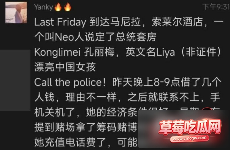 刘瀚文绑架集团覆灭6 刘瀚文绑架集团覆灭6