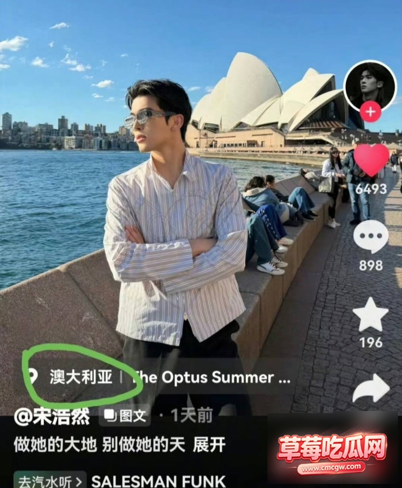 抖音网红宋浩然被包养4 抖音网红宋浩然被包养4