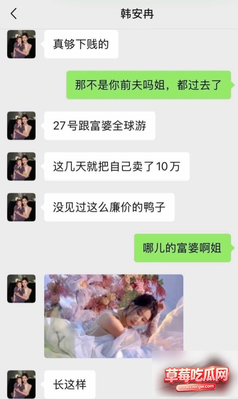 抖音网红宋浩然被包养10 抖音网红宋浩然被包养10