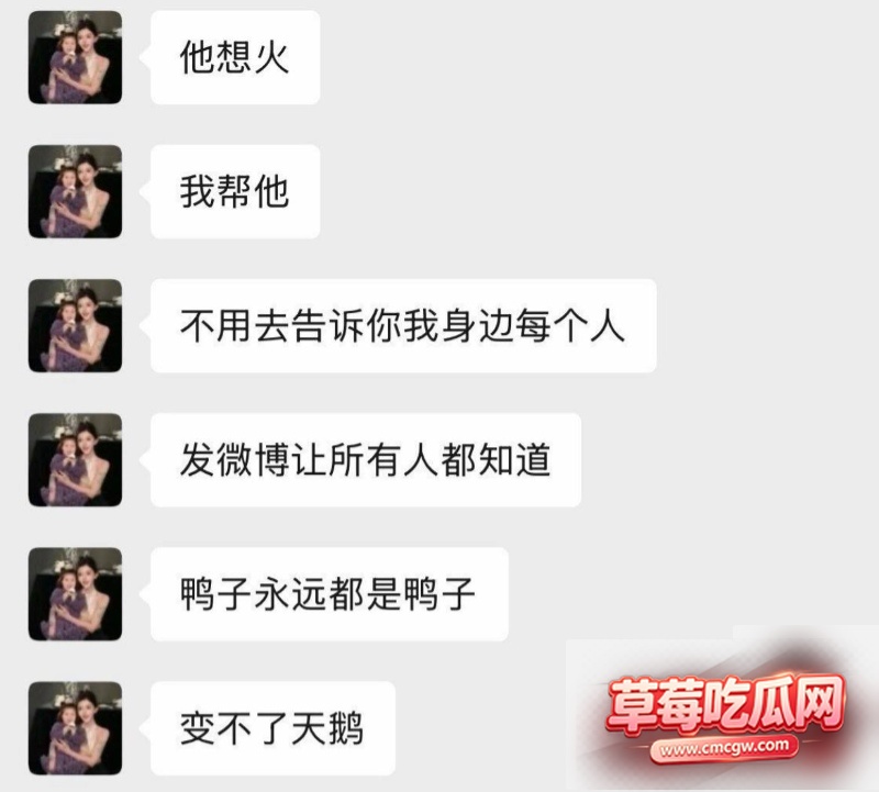 抖音网红宋浩然被包养11 抖音网红宋浩然被包养11