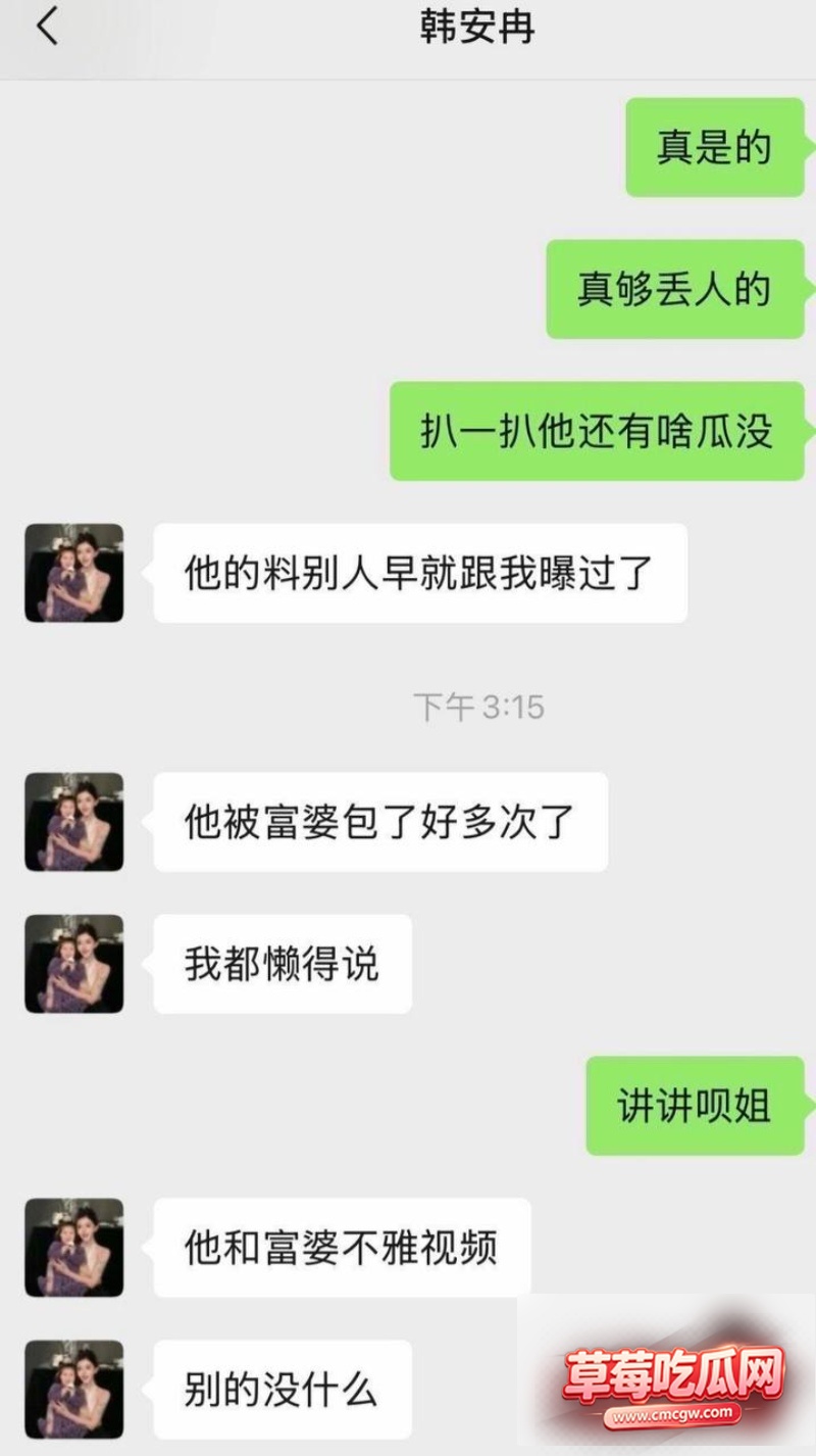 抖音网红宋浩然被包养12 抖音网红宋浩然被包养12