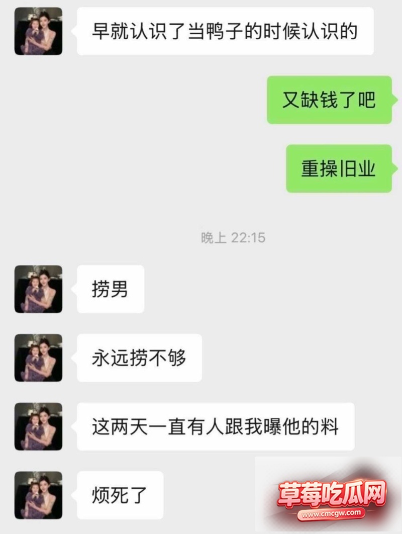 抖音网红宋浩然被包养14 抖音网红宋浩然被包养14