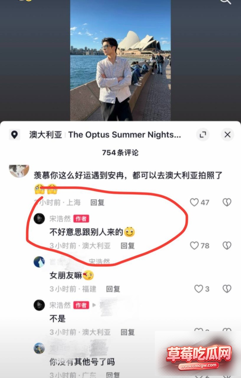 抖音网红宋浩然被包养8 抖音网红宋浩然被包养8