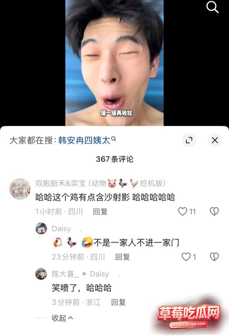 抖音网红宋浩然被包养15 抖音网红宋浩然被包养15