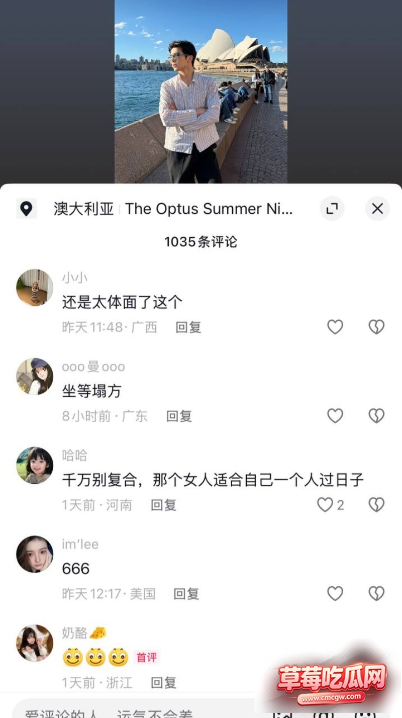 抖音网红宋浩然被包养16 抖音网红宋浩然被包养16