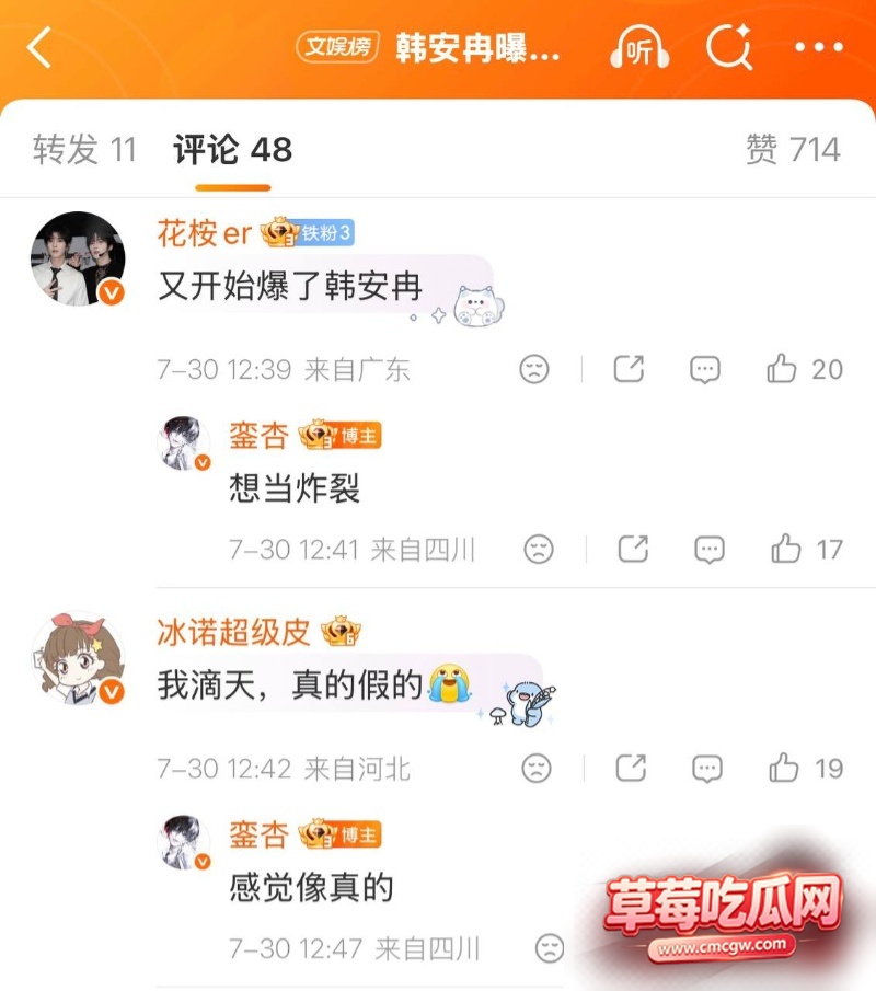 抖音网红宋浩然被包养24 抖音网红宋浩然被包养24