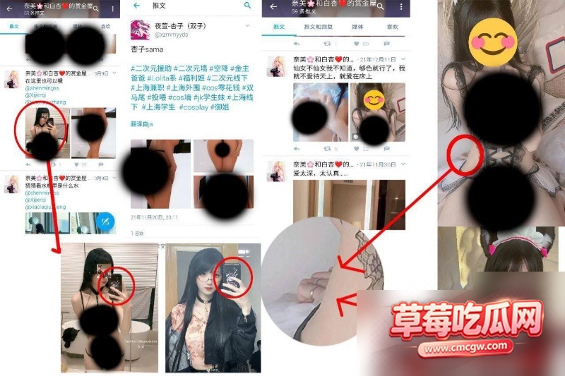B站百万粉UP主 白杏 12 B站百万粉UP主 白杏 12