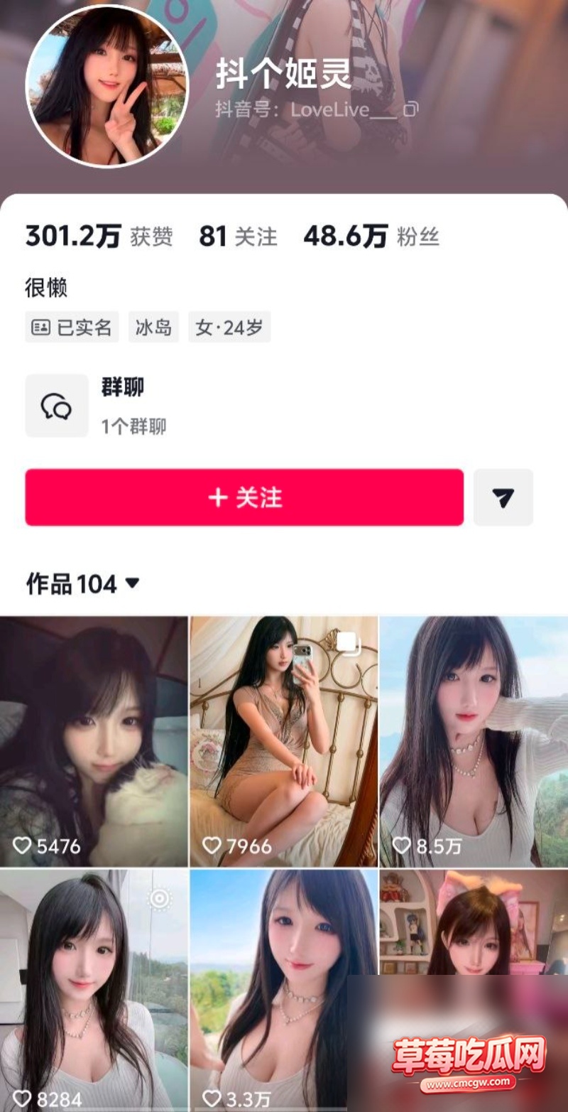 B站百万粉UP主 白杏 21 B站百万粉UP主 白杏 21
