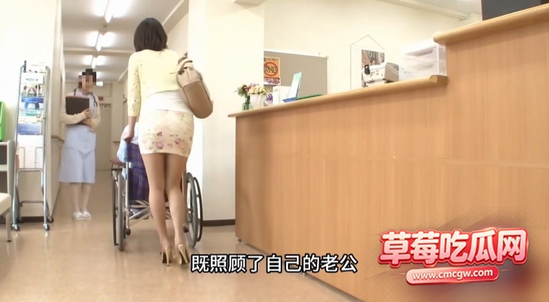 水果派解说之人妻美泉咲1