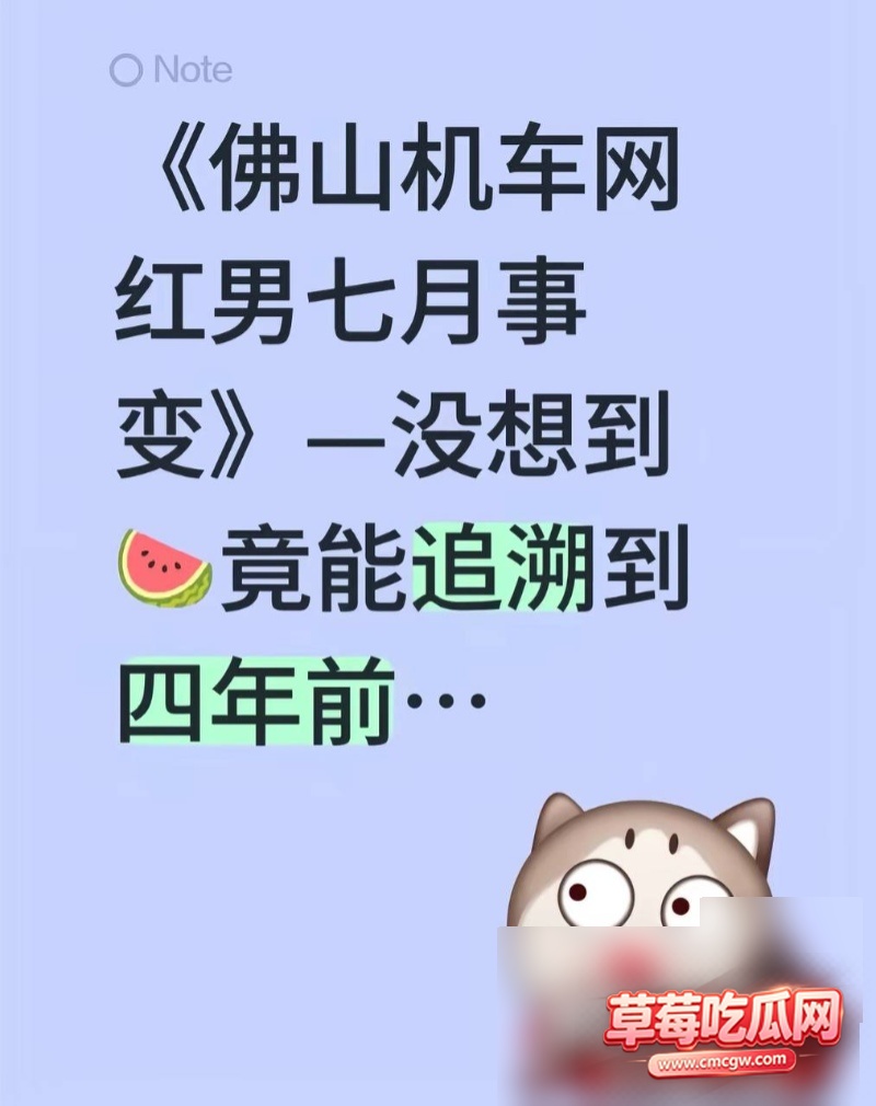 佛山机车网红小柒 2 佛山机车网红小柒 2