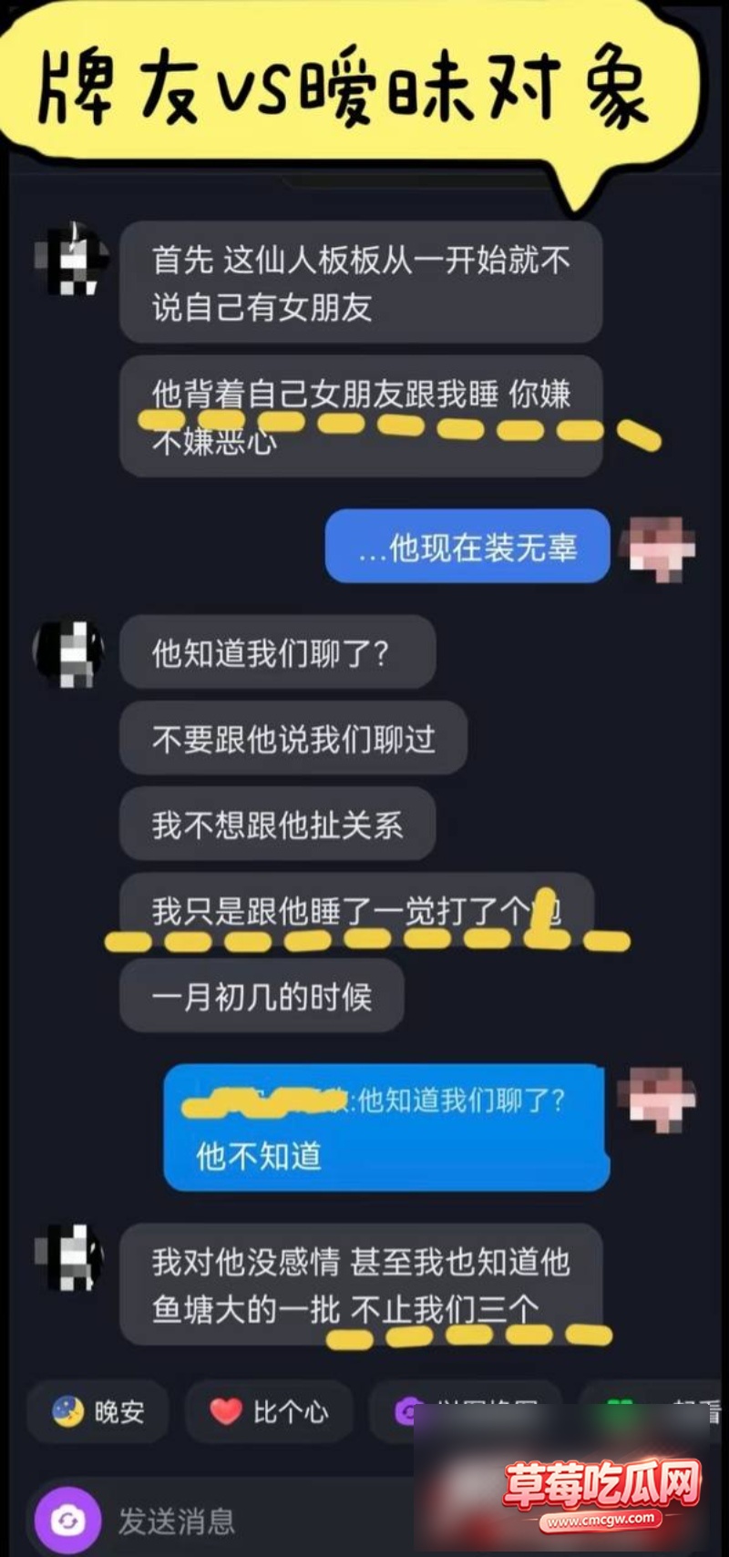 佛山机车网红小柒 3 佛山机车网红小柒 3
