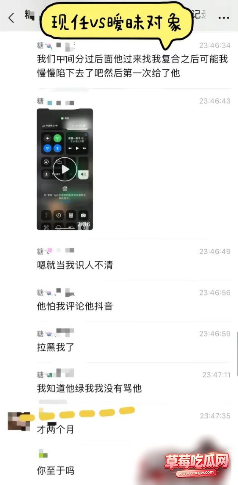 佛山机车网红小柒 5 佛山机车网红小柒 5