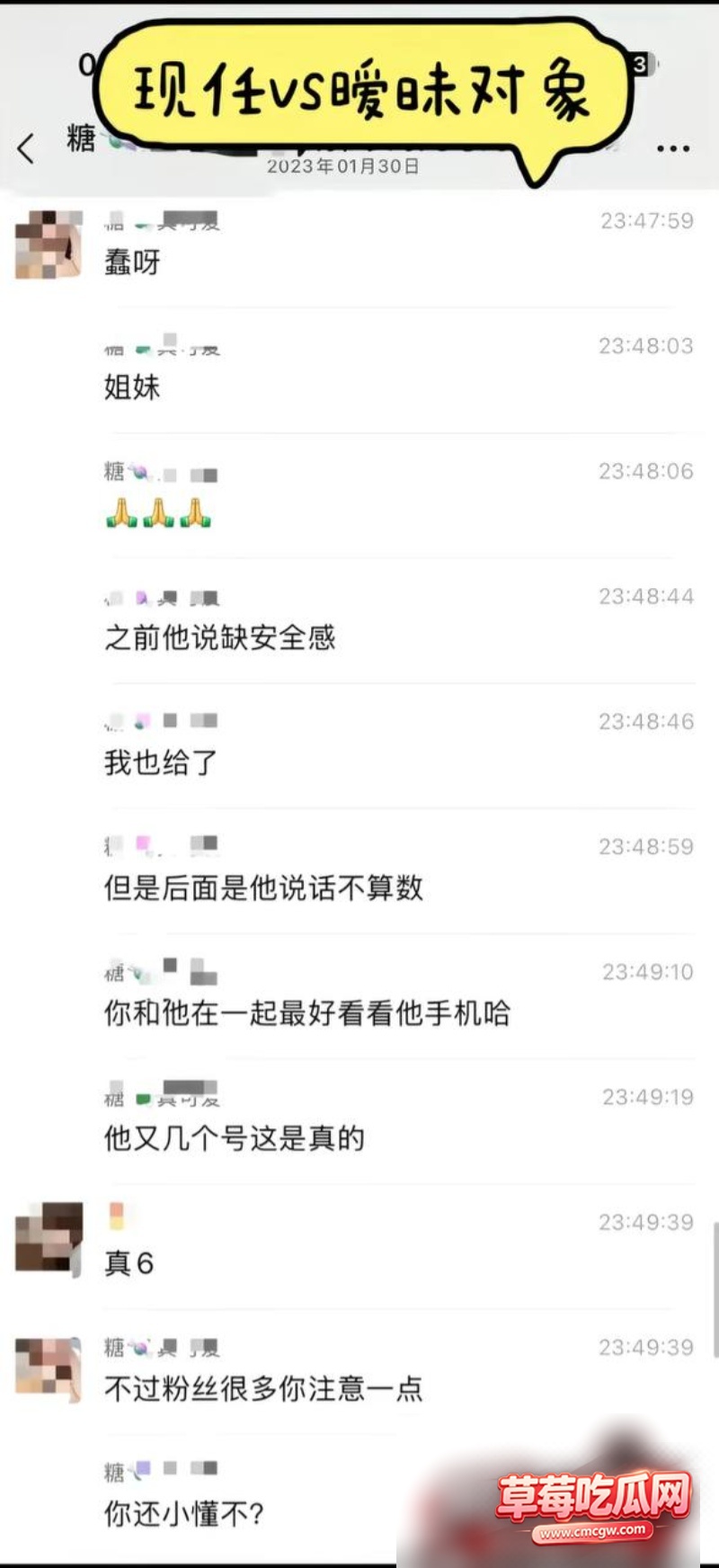 佛山机车网红小柒 6 佛山机车网红小柒 6