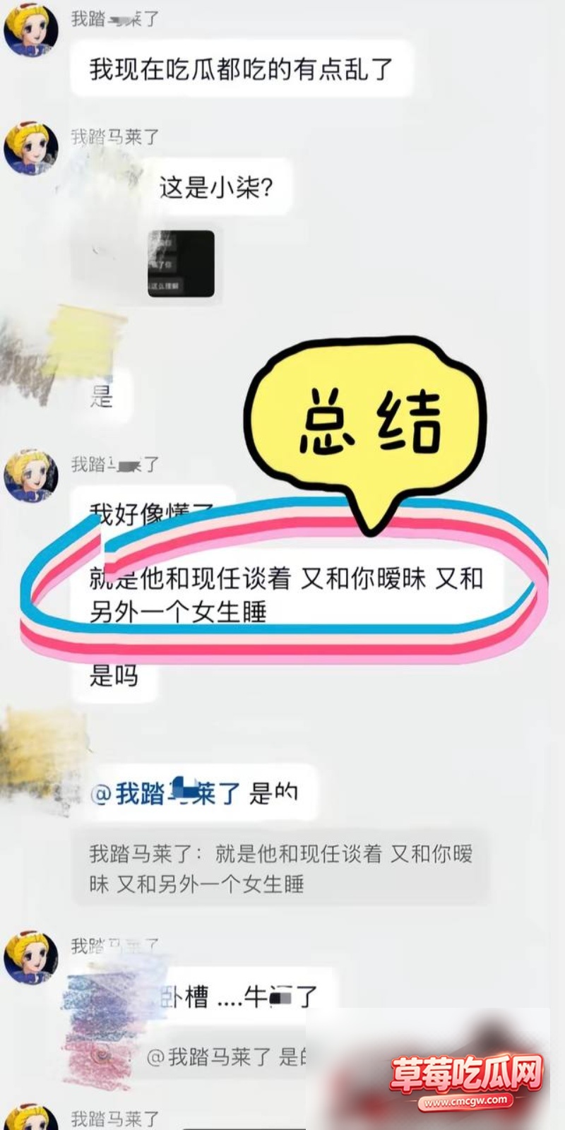 佛山机车网红小柒 8 佛山机车网红小柒 8