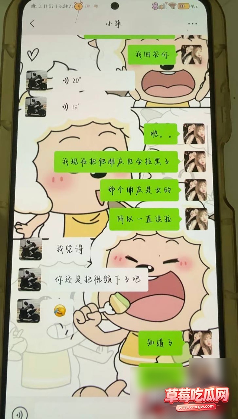 佛山机车网红小柒 9 佛山机车网红小柒 9