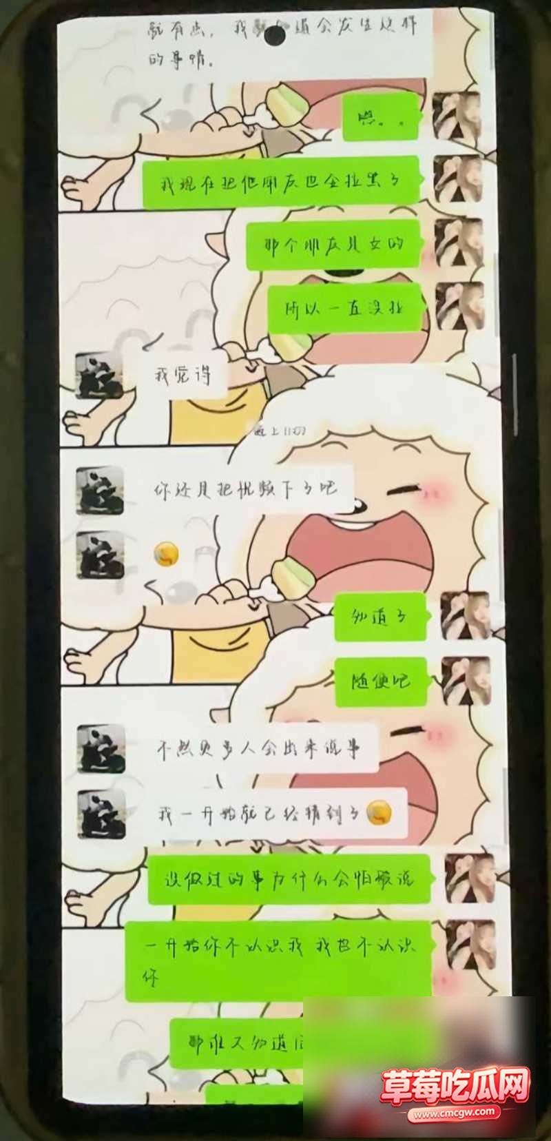 佛山机车网红小柒 10 佛山机车网红小柒 10