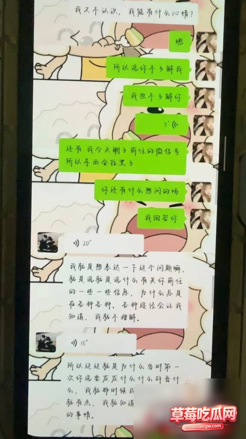 佛山机车网红小柒 11 佛山机车网红小柒 11