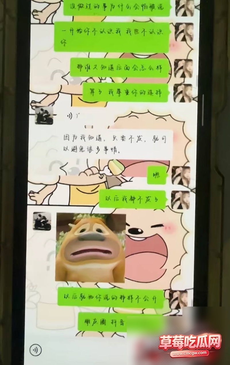 佛山机车网红小柒 12 佛山机车网红小柒 12