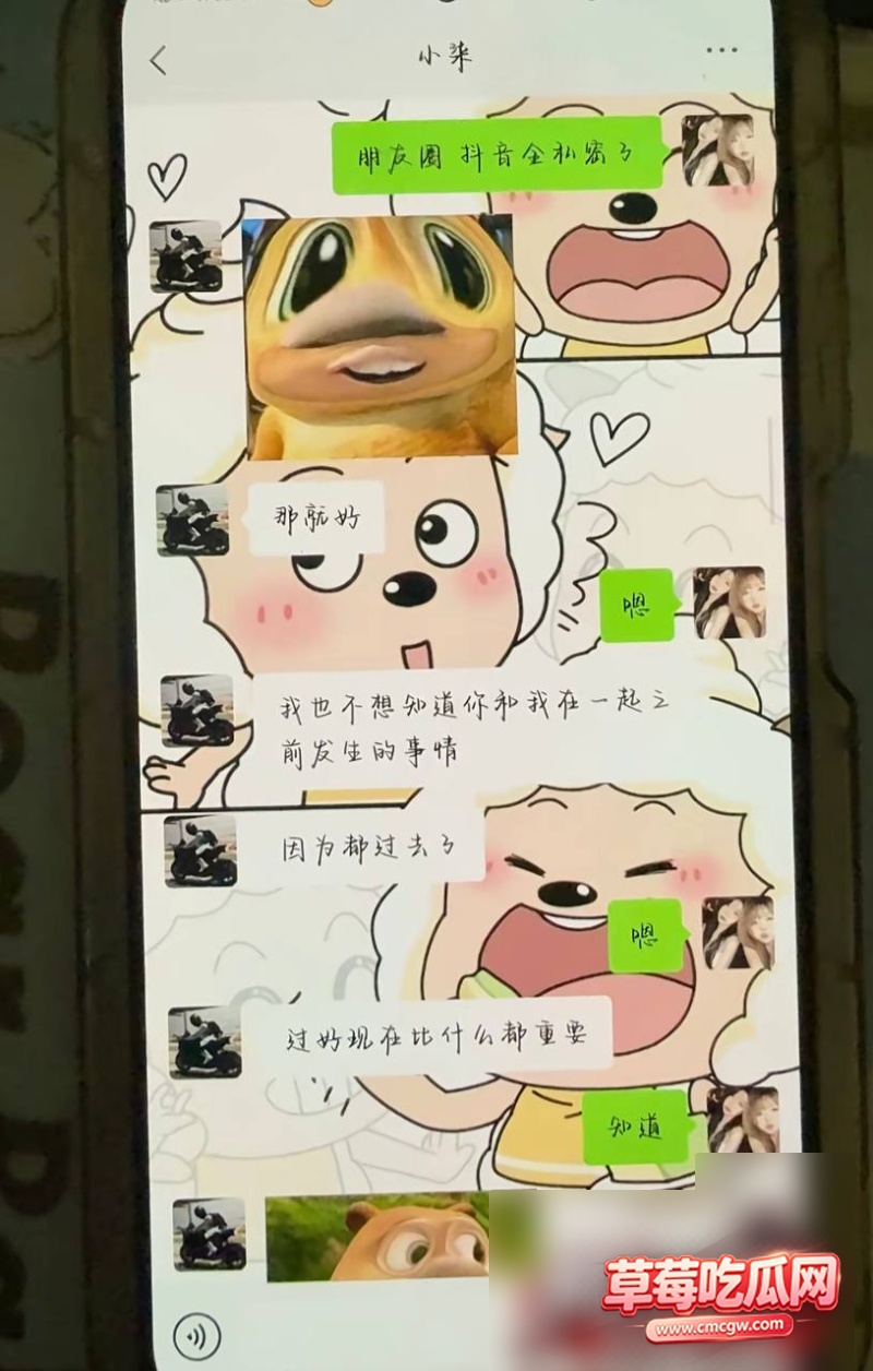 佛山机车网红小柒 13 佛山机车网红小柒 13