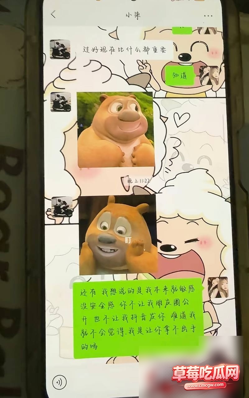 佛山机车网红小柒 14 佛山机车网红小柒 14