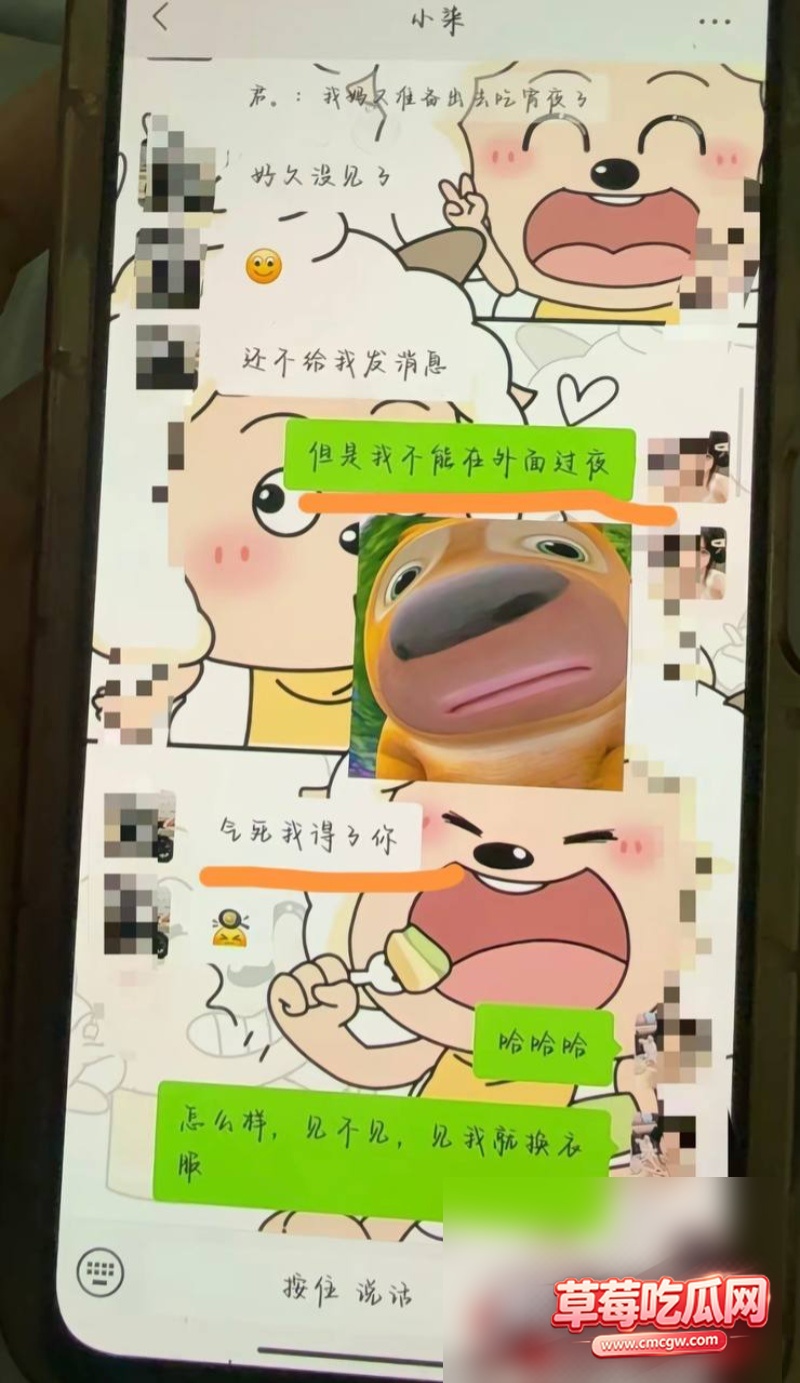 佛山机车网红小柒 16 佛山机车网红小柒 16