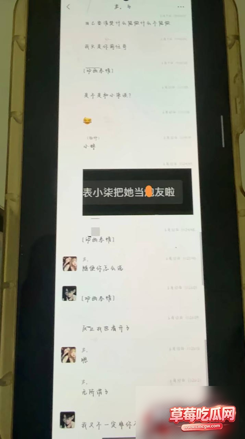 佛山机车网红小柒 17 佛山机车网红小柒 17