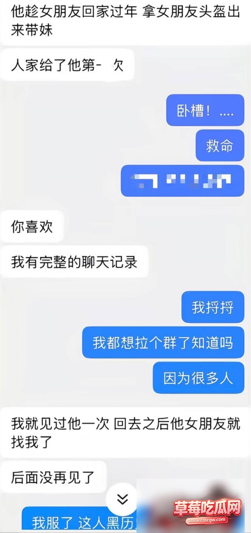 佛山机车网红小柒 21 佛山机车网红小柒 21