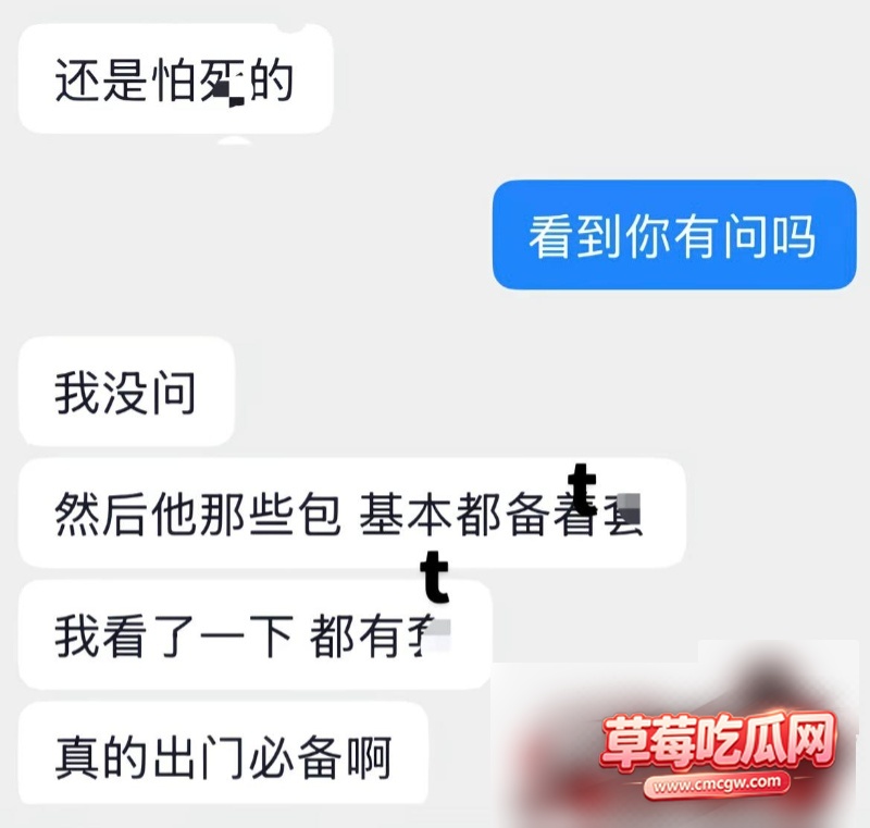 佛山机车网红小柒 23 佛山机车网红小柒 23