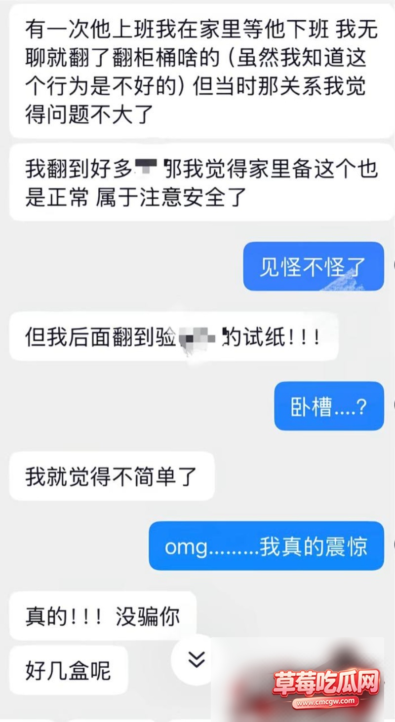 佛山机车网红小柒 25 佛山机车网红小柒 25