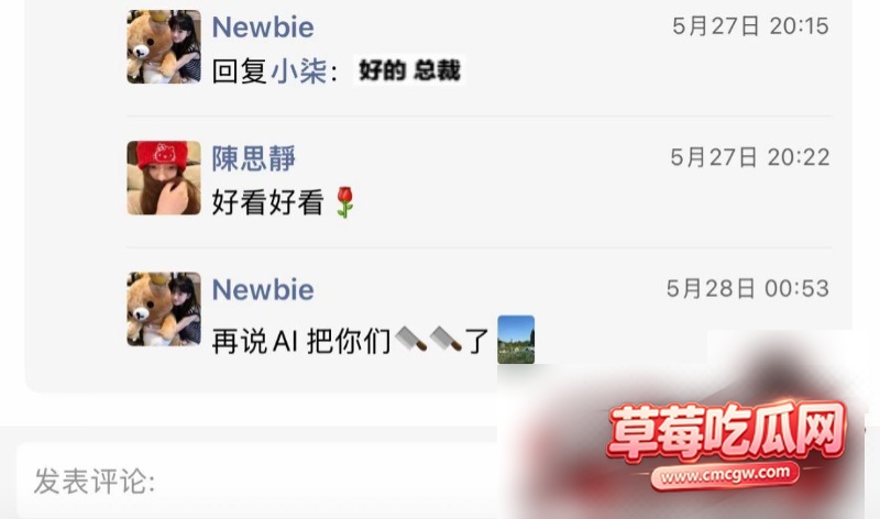 佛山机车网红小柒 26 佛山机车网红小柒 26