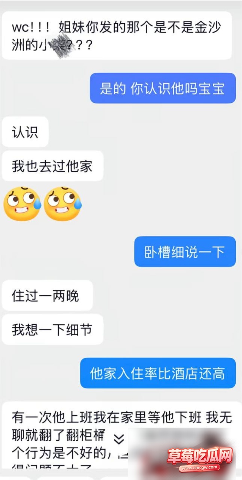 佛山机车网红小柒 27 佛山机车网红小柒 27