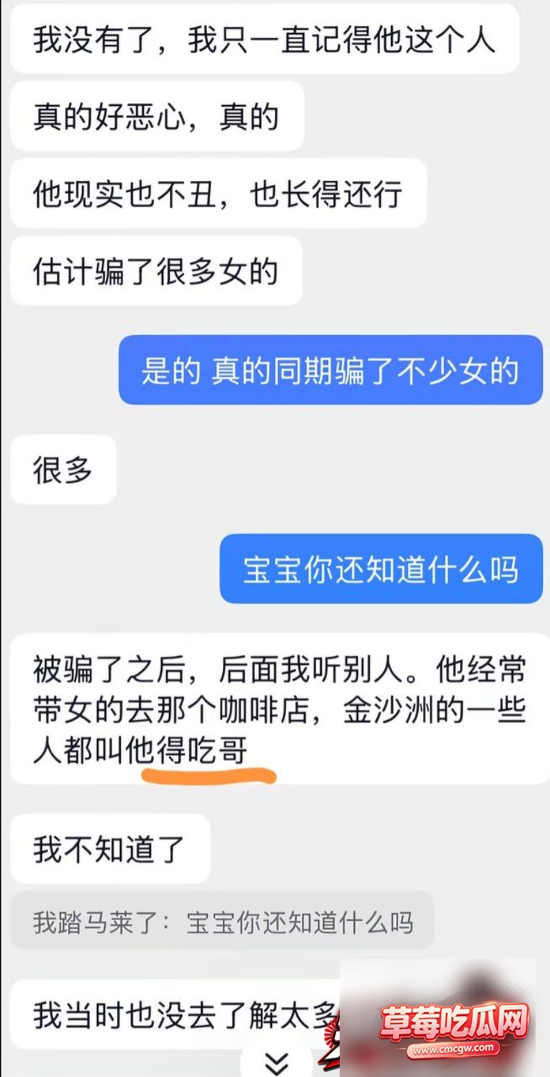 佛山机车网红小柒 29 佛山机车网红小柒 29