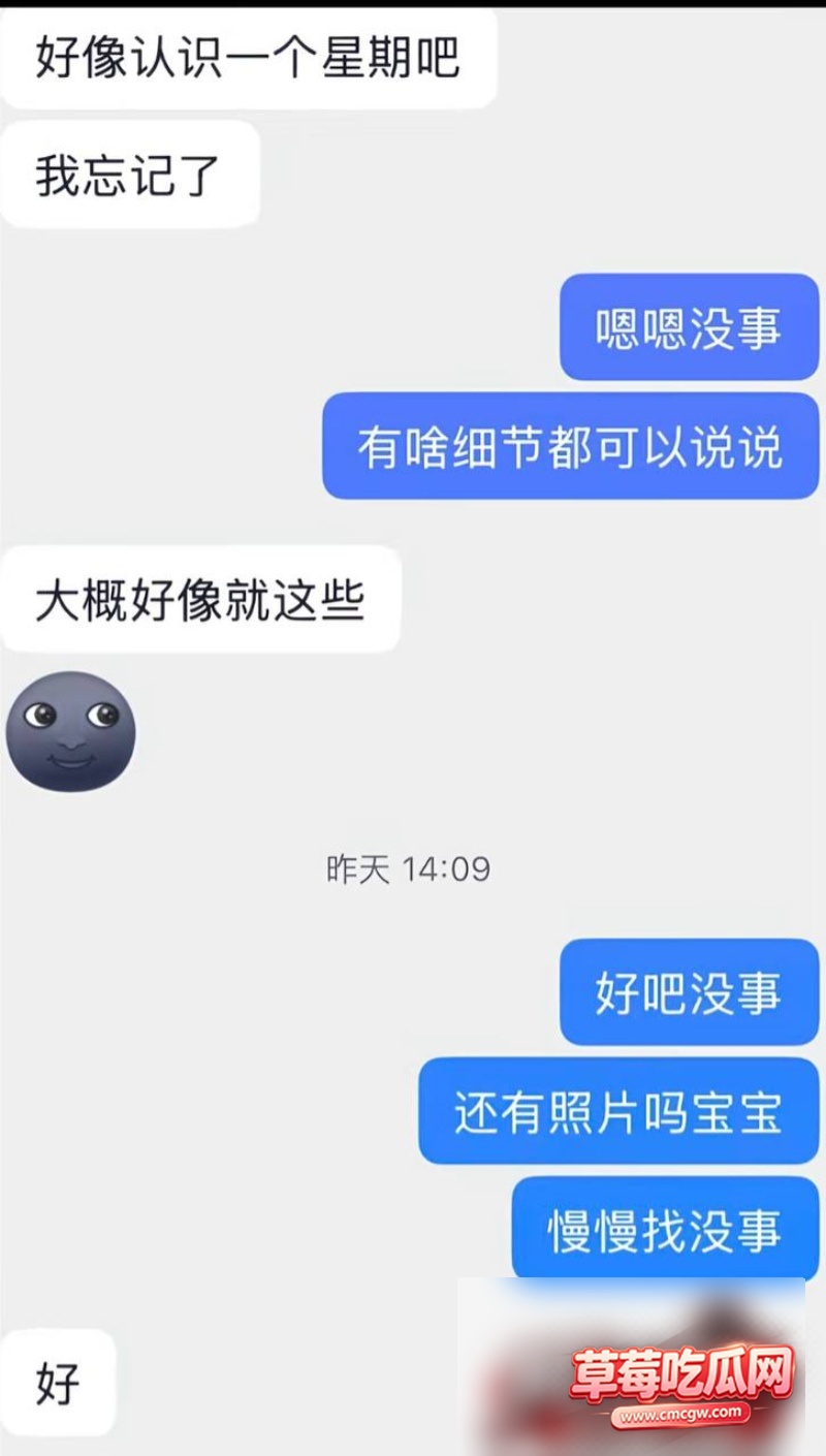 佛山机车网红小柒 30 佛山机车网红小柒 30