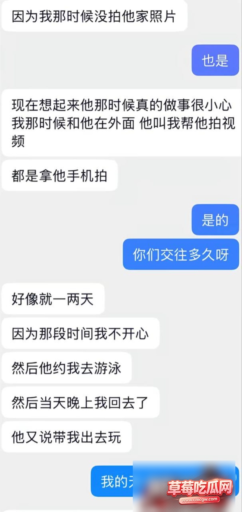 佛山机车网红小柒 32 佛山机车网红小柒 32