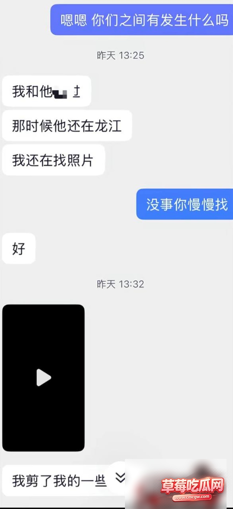 佛山机车网红小柒 33 佛山机车网红小柒 33