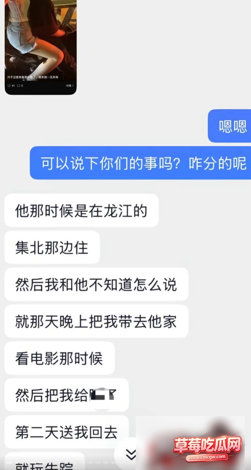 佛山机车网红小柒 34 佛山机车网红小柒 34