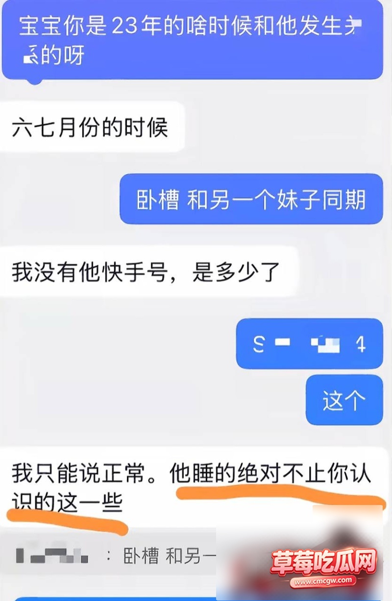佛山机车网红小柒 36 佛山机车网红小柒 36
