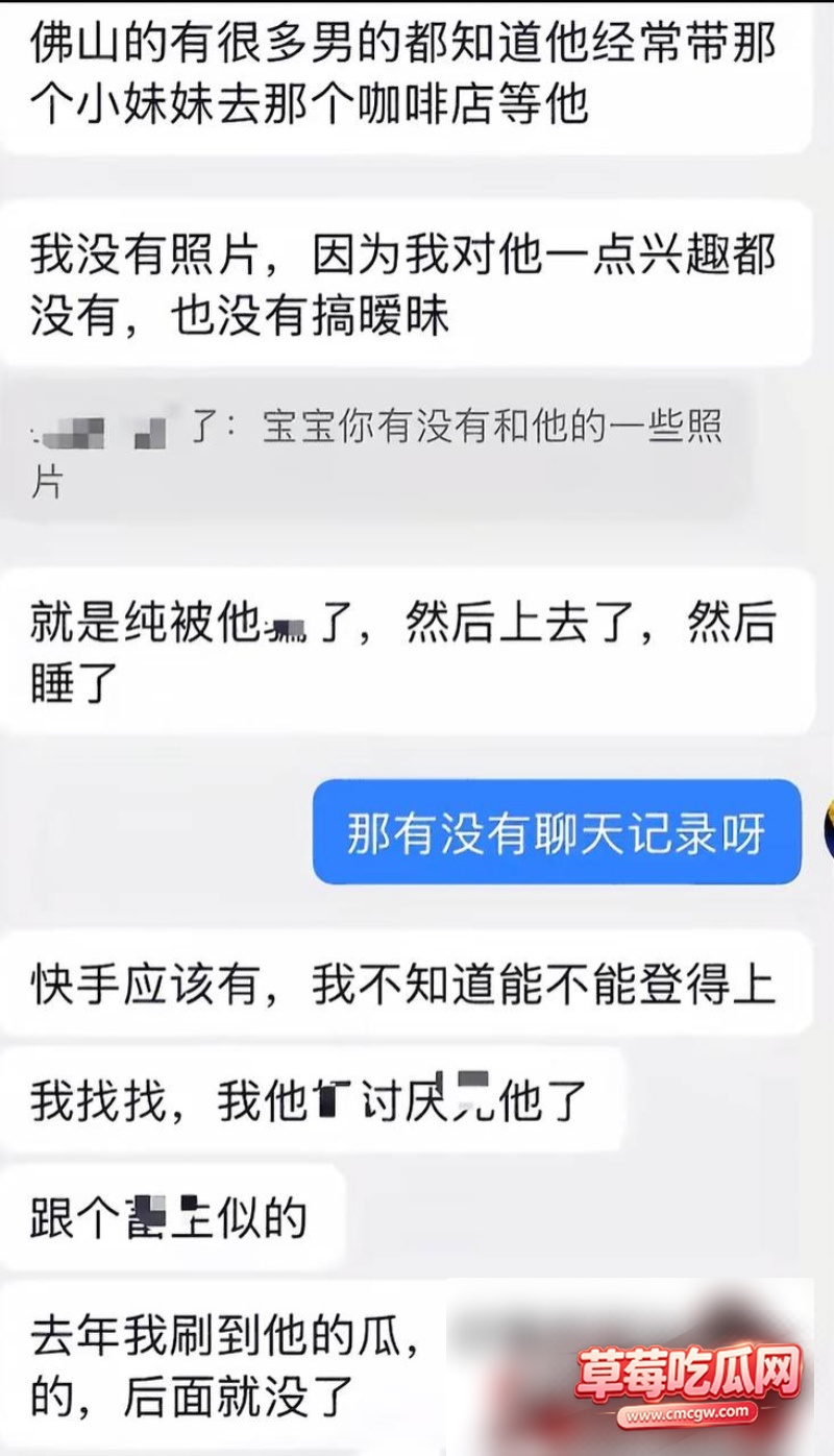 佛山机车网红小柒 37 佛山机车网红小柒 37