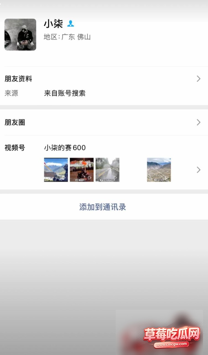佛山机车网红小柒 43 佛山机车网红小柒 43
