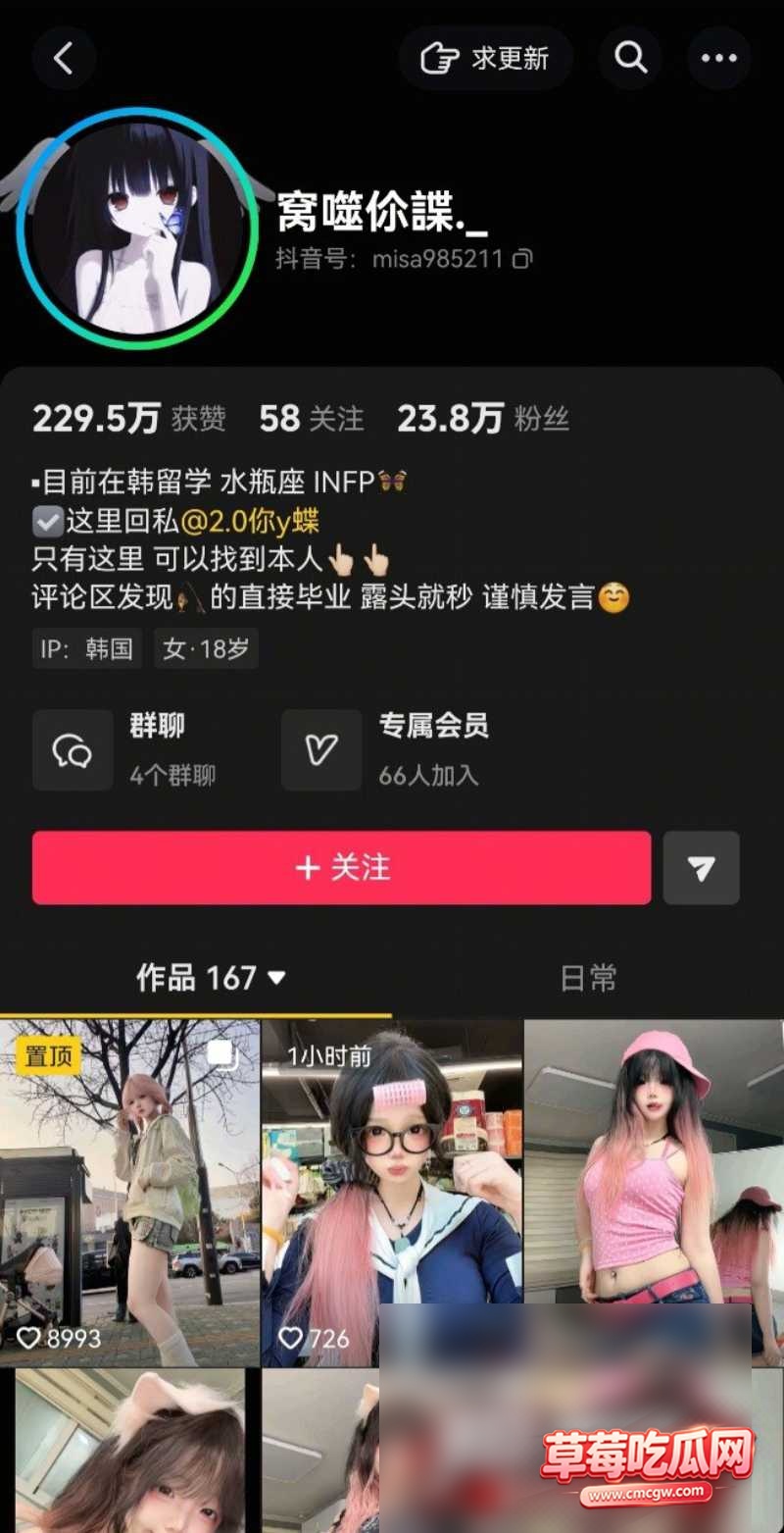 抖音17万粉网红 y蝶 17 抖音17万粉网红 y蝶 17