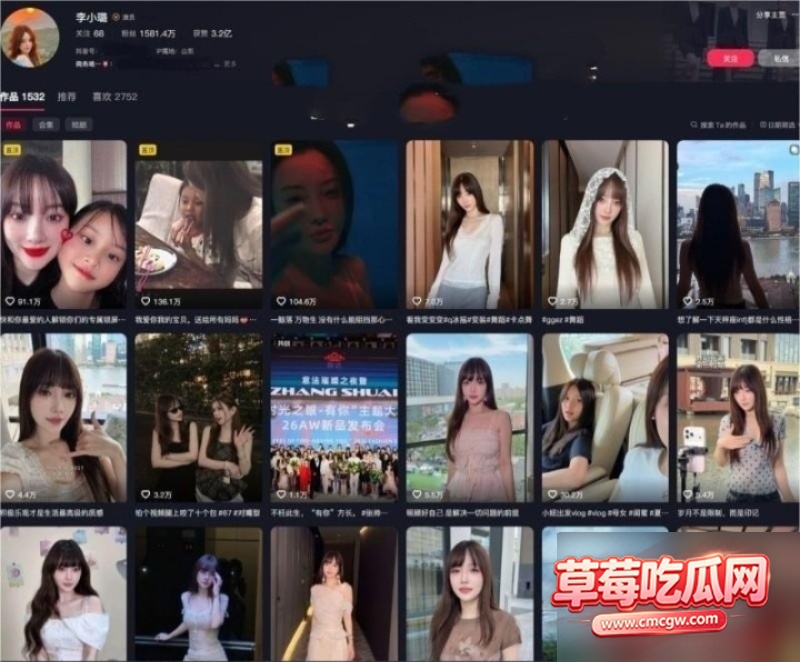李小璐首曝真实离婚日9